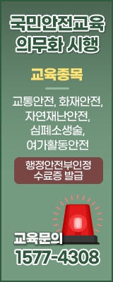 배너