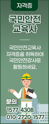 배너