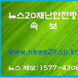 (속보) CJ대한통운 노조, 찬성률 93.58로 총파업 가결